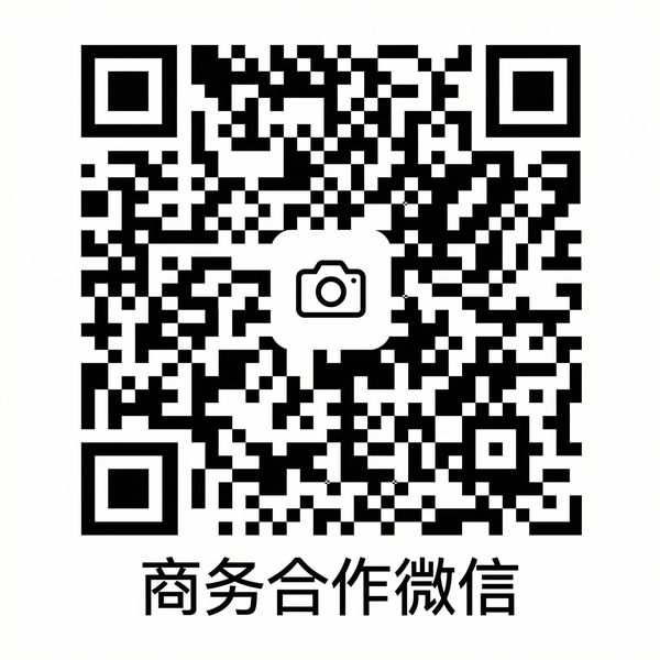 福利导航商务合作微信