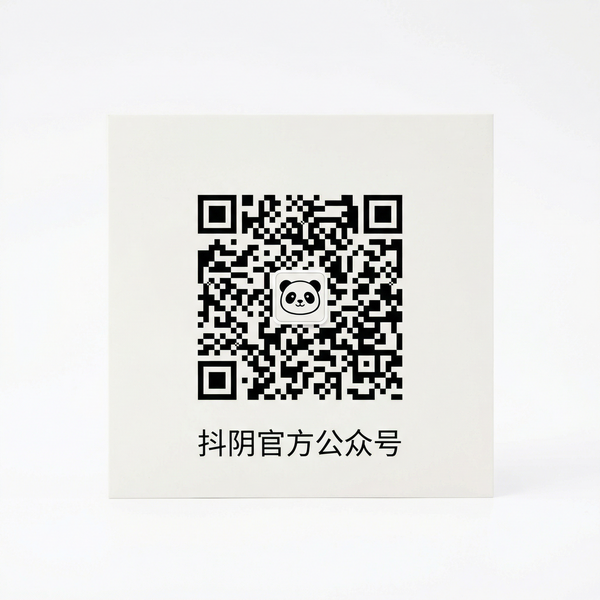 福利导航官方公众号